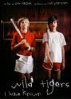 Wild Tigers I Have Known (2006)4.jpg